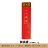5g boxed agarwood