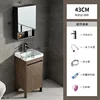 43 mobiletto con specchio e lavabo in ceramica