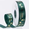 2.5ซม. [MC-A] สีเขียวเข้ม-40หลา