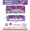 9204-2 กลุ่มล่าแม่มด คีย์บอร์ดดนตรี - สั่งขั้นต่ำ 216 ชิ้น