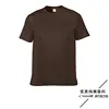 76000 Dark Chocolate 105C