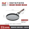 21CM Gray Die Casting