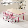 A table and two chairs in light pink wood grain.