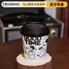 Vaso de papel negro de 90-10 oz con tapa con boquilla negra