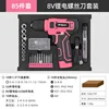 85-piece set [pink]