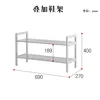 White shoe rack 73043