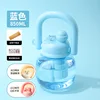 Carrying jug 850ml Sky Blue