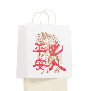 Wholesale Customization White Cardboard Film Coating Multiple Color Options logo Printing Available Paper Bag Shopping Mall