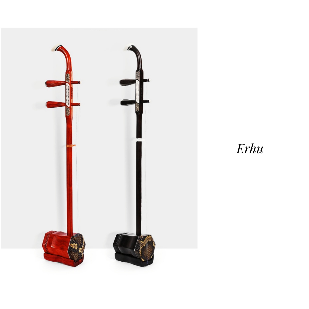 紫檀二胡② JELO SY-HM-2011 Erhu - Traditional Chinese 2-String Instrument