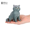 3633 Chat Chartreux