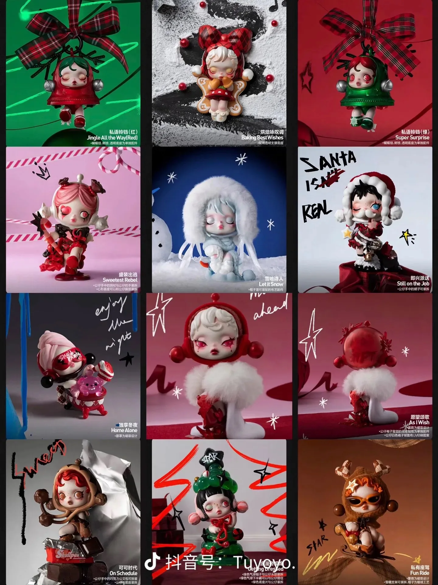 Original Popmart SKULLPANDA Tell Me You Want 9 Box Set PVC Figure