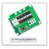 4S 35A LiFePO4 BMS