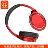 Vj901 rouge