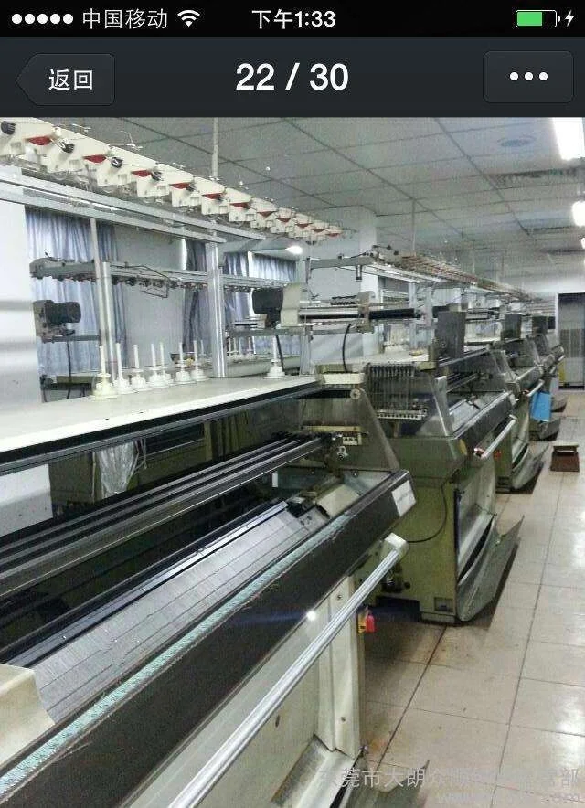 Groz Shima Seiki SES234-S 07G - Versatile Double Knitting Machine
