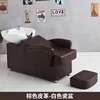 Cuir marron