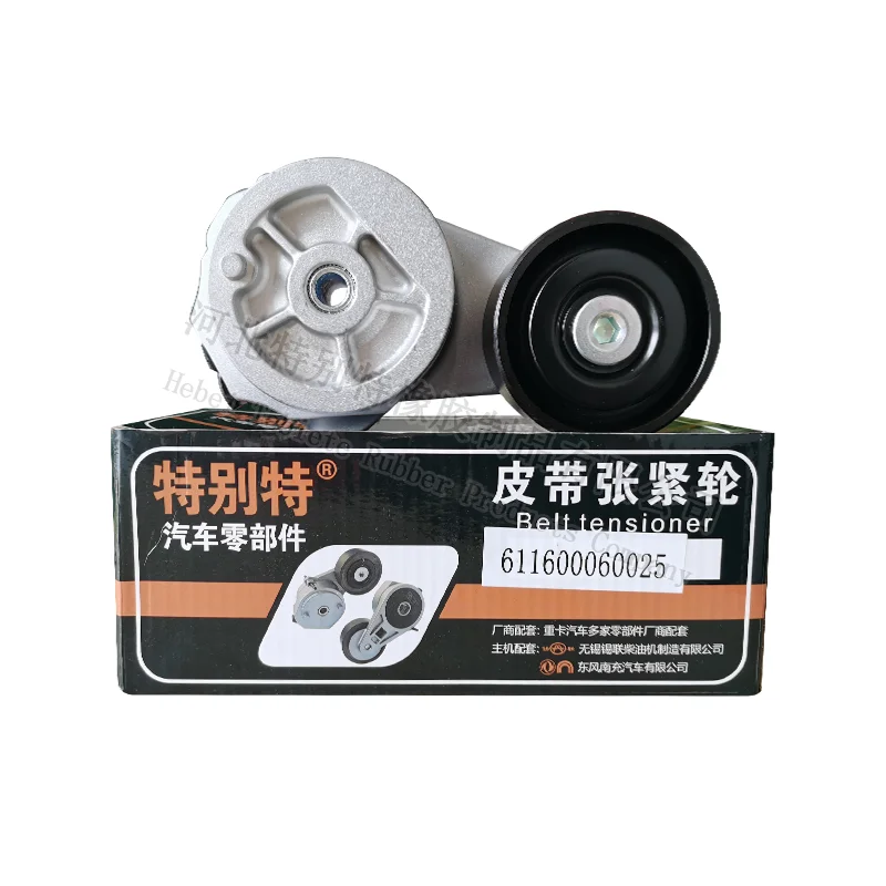 tensioner belt replacement cost