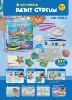 868-3