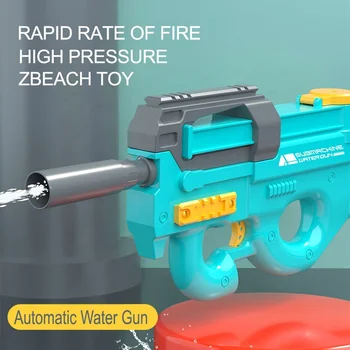 子供のための夏のP90電気水鉄砲大人自動水鉄砲大容量スーパーソーカー