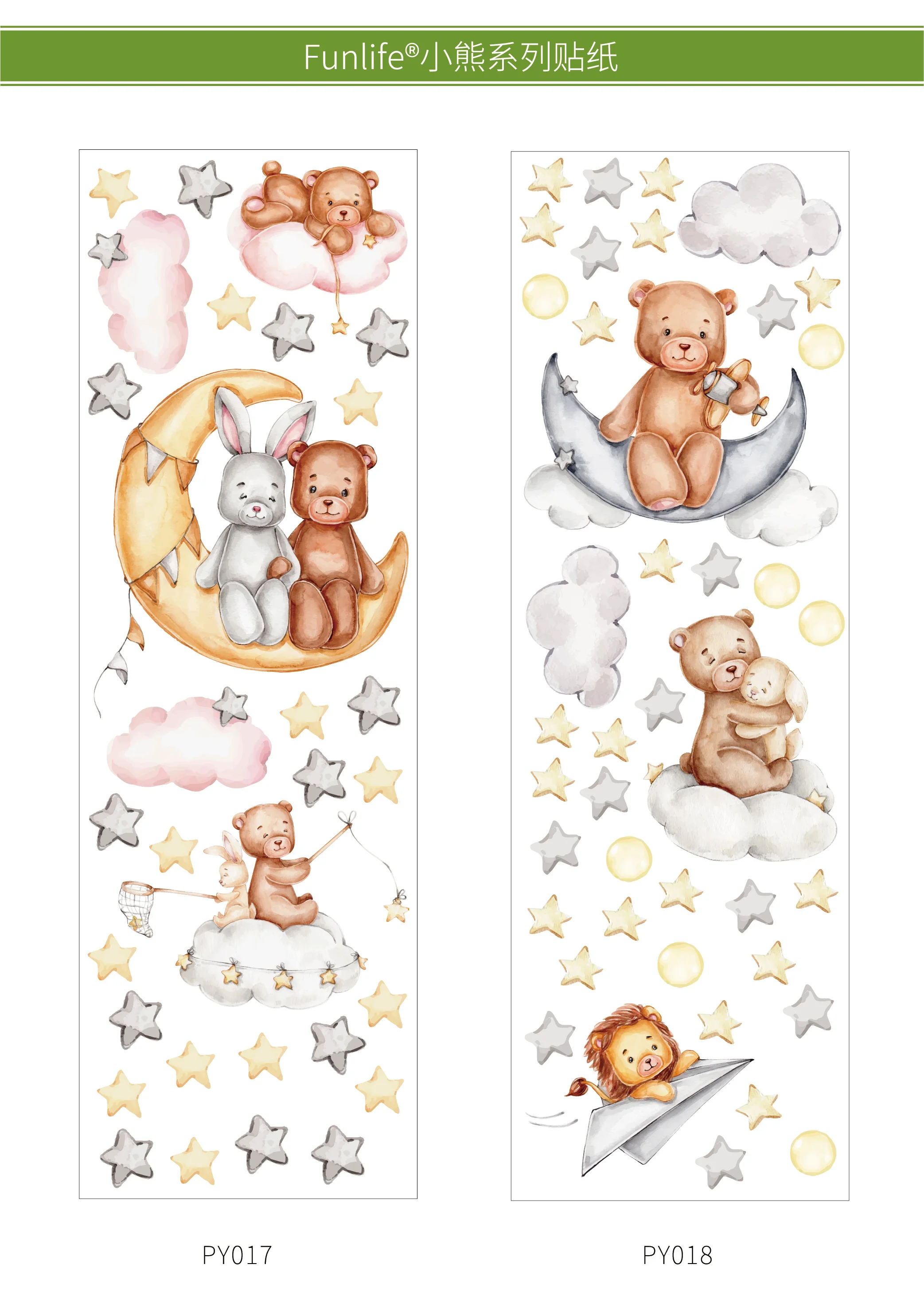 Funlife PY047 Cartoon Rabbit and Elephant Driving Decals DIY Wall Decoration for Nursery Room Wall Stickers