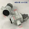 Type B drain pump