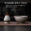 Crescent Moon Matcha Bowl + Tea whisk hat (Gray White)