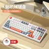 K98 Orange vif [Axe rouge]