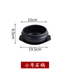 800ml Korean stone pot tray (serves 1 person)