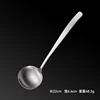 Cuillère à soupe de ruban