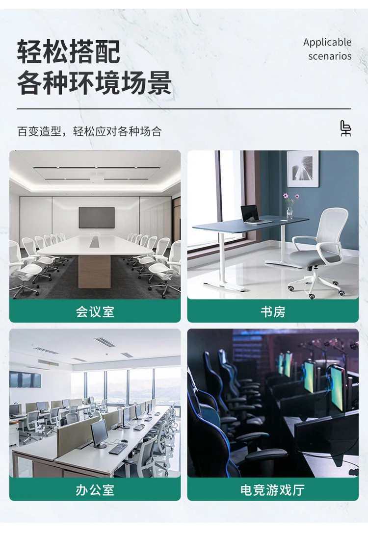 Premium Mesh Office Gaming Chair With Rocking Function Black Frame Conference Room Executive Chairs With Headrest