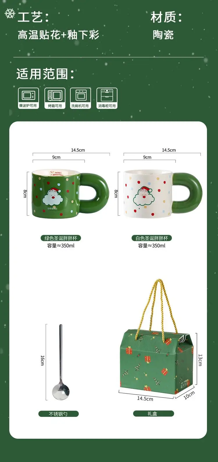 product christmas holiday gift ceramic fat mug with handle gift high quality ins style cute mug with gift box-57