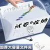 แพ็ค 8 ชั้น [บรรจุได้ 260 แผ่น] หนาพิเศษ