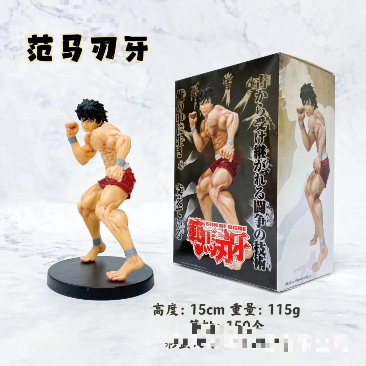 22cm anime baki figura hanma yujiro figuras hanma baki figura de ação filho  do ogre nova