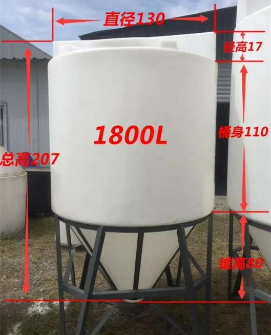 High Quality Large Plastic Water Bucket Storage Tank 1500l Buy Large