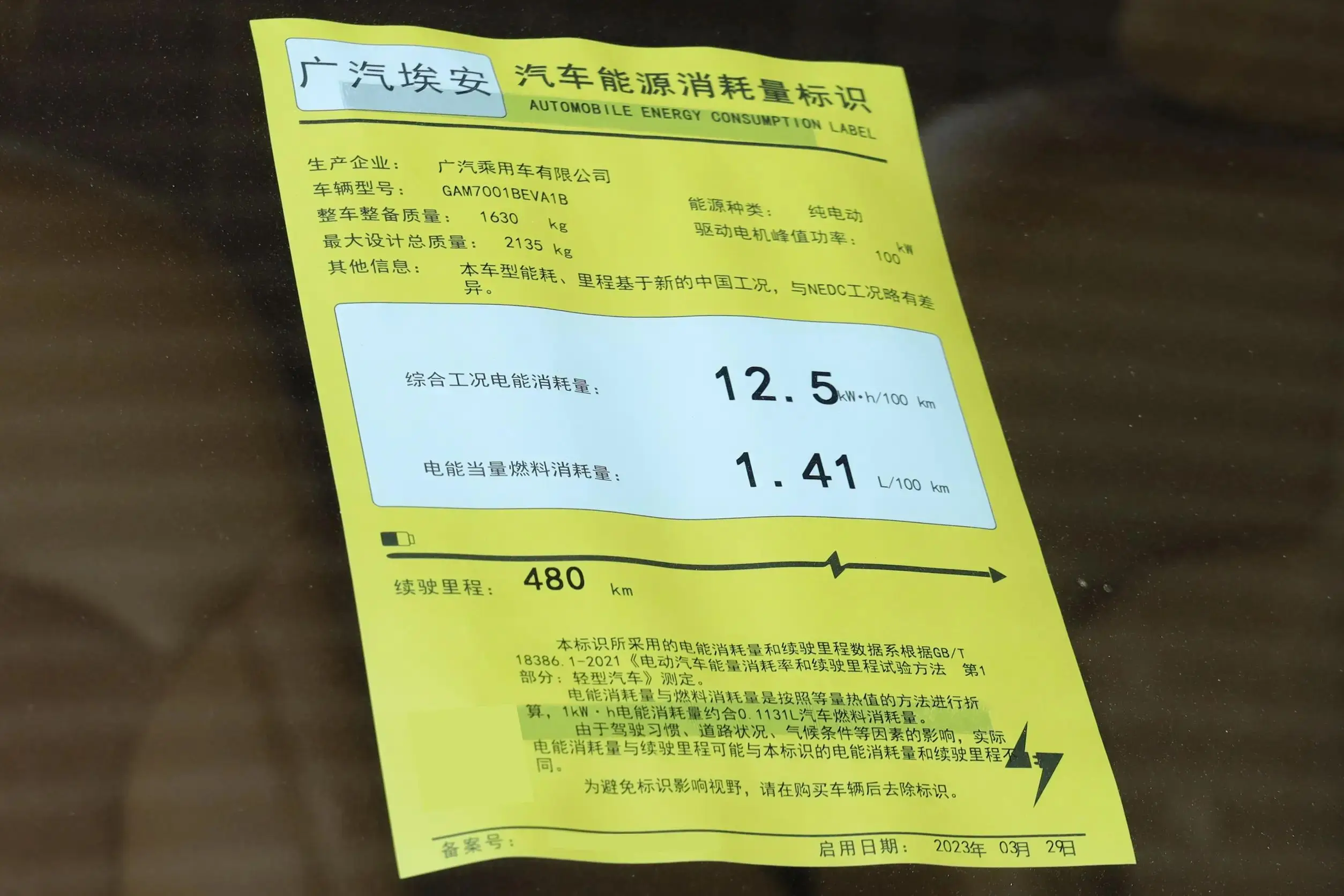 2023 New Pentium E01 New Energy Vehicles Space Curvature Type Pure