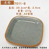 7011-8 Gray Orange