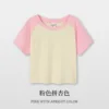 Pink and apricot