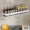 Stainless Steel Shelf - Model D, Matte White, 50cm