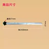 Haier universal magnesium rod 21mm*350mm