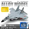 [extra large] j-15 can launch missiles - gray