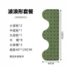 Green 40*120CM