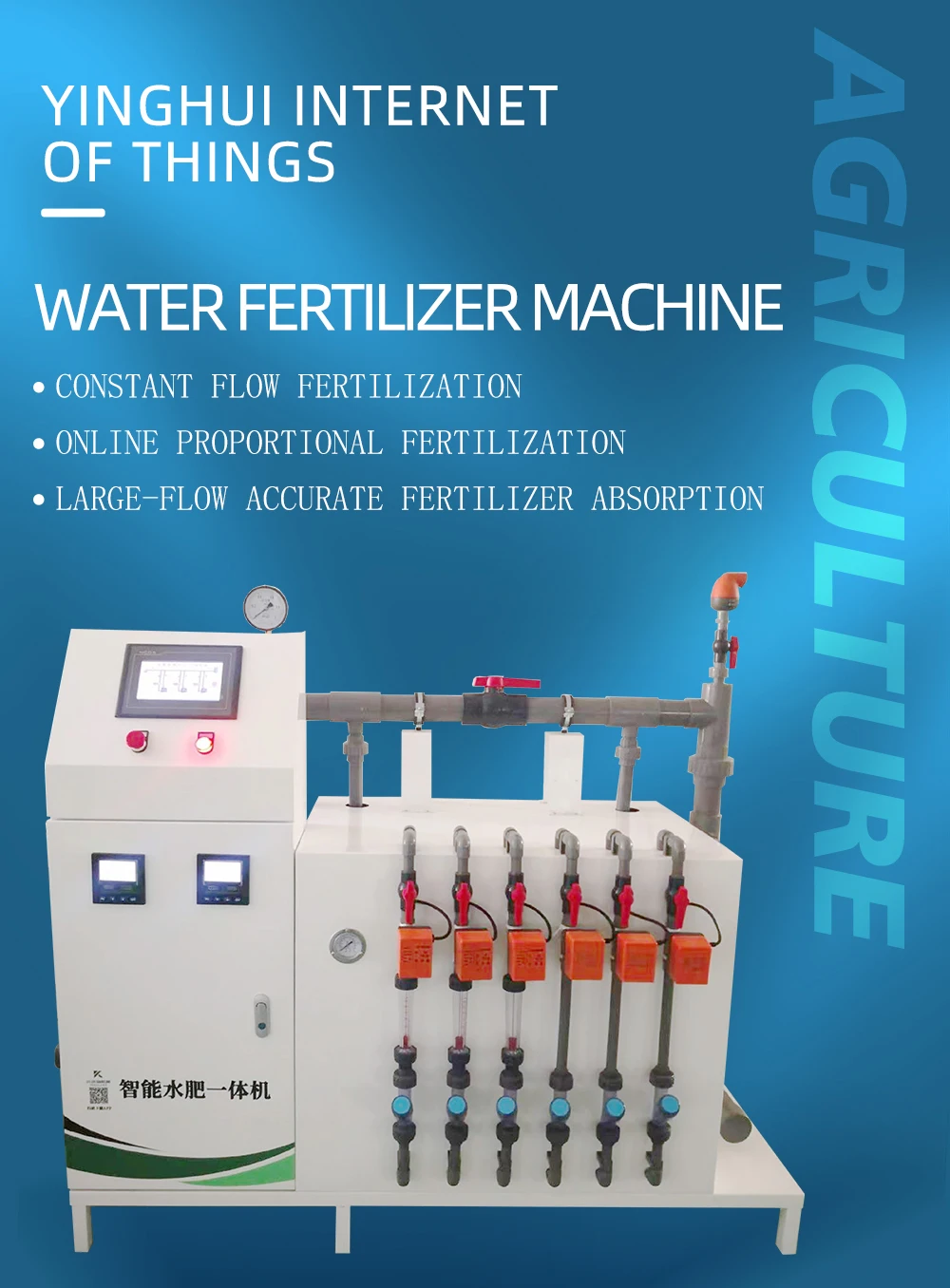 Agricultural Irrigation Fertilization Controller, Metal - detail 2