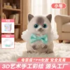 small cat 66006-no cat bed included