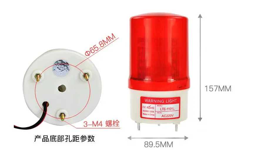 Rotating flash warning light LED flashing  alarm indicator light