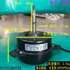 Midea external motor YDK65-6F