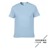 76000 Light Blue 69C
