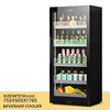 BEVERAGE COOLER