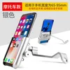 CNC-100 rearview mirror titanium color