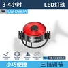 CW-D387A ไฟท้ายจักรยานสีแดง [100mAh]