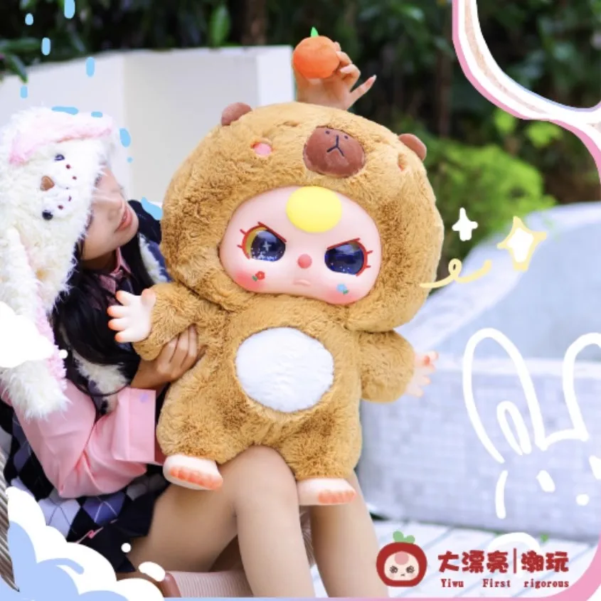 Super Big 1000% Baby Three Doll Plush Toy - Blind Box Ornament