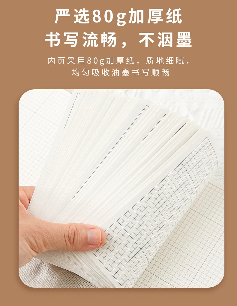 Notebook Grid Styles Cartoon Architectural Style Notebook Grid Notebooks School Stationery ...